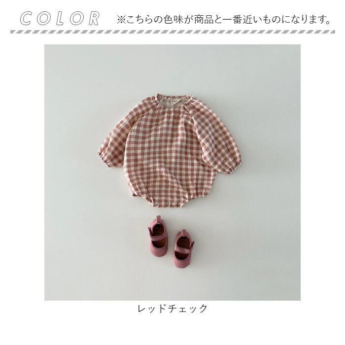 ロンパース 長袖 薄手 通販 長袖ロンパース ベビー服 カバーオール 男の子 女の子 子供服 赤ちゃん 綿 コットン 春夏 秋冬 春 夏 秋 冬 出産祝い 贈り物 ギフト 可愛い かわいい おしゃれ 