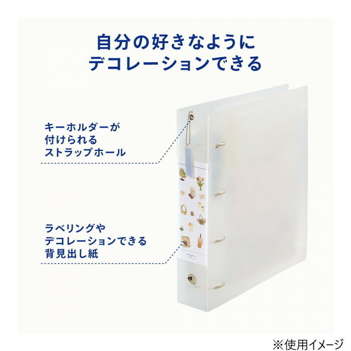 LIHIT LAB. myfa シールコレクションファイル L A4 フロストクリヤー F6621-1 バインダー 収納 ポケット リフィル付き シール帳 コレクション 整理 ファイル