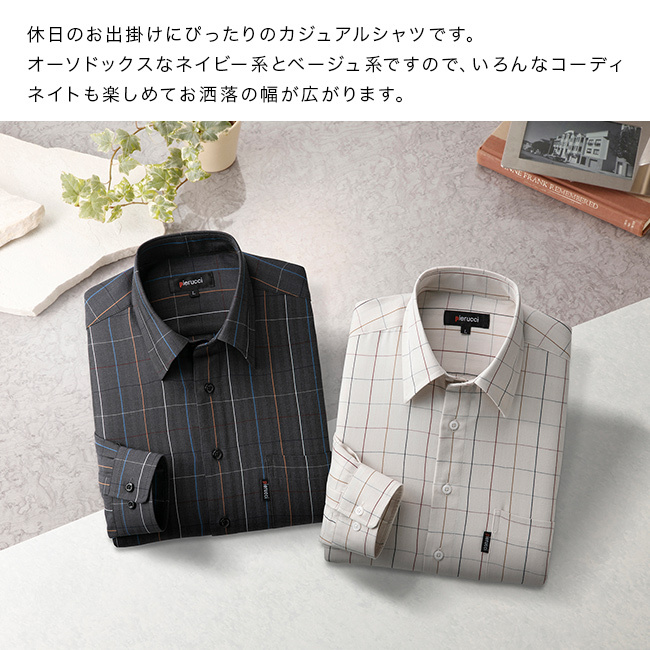 Pierucci ピエルッチ ウィンドーペン柄 シャツ 2色組[メンズ シャツ 長袖 ウィンドーペン チェック柄 カジュアル ピエルッチ 紳士服 2色組 格子柄 おしゃれ Pierucci トップス 大人 長袖シャツ ネイビー ベージュ 春服 秋服]