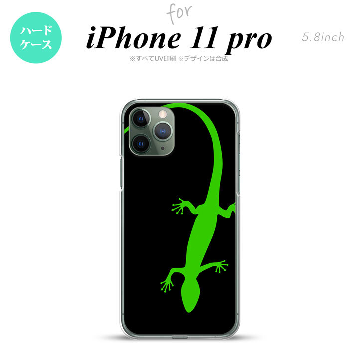 iPhone11Pro iPhone11 Pro スマホケース ハードケース トカゲ 黒 緑 メンズ レディース nk-i11p-779