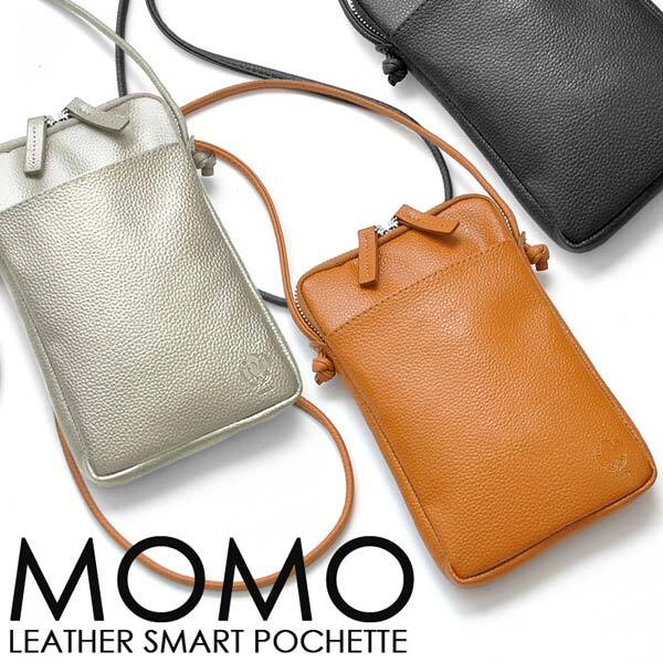 スマートポシェット サコッシュ ポーチ ミニバッグ サブバッグ バッグインバッグ ショルダー 肩掛け モモ MOMO レザー 牛革 エンボス加工 レディース 8色展開(グレイッシュブルー,グレージュ,パープル,ブラック,キャメル,ダスティブルー,ダスティピンク,シルバー) AN-7162