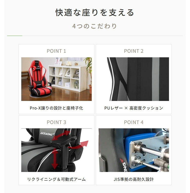 ゲーミングチェア AKRacing(エーケーレーシング) GYOKUZA V2 極坐 ゲーミング アームレスト ヘッドレスト ランバーサポート ゲーミングチェアチェア ゲームチェア ゲーム 座いす 座イス ハイバックakレーシング 回転 ゲーム用 椅子 新生活