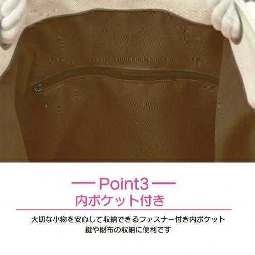 サンリオ トートバッグ ポムポムプリン ギャル4 ロープハンドル バッグ レディース かばん 鞄 サブバッグ 通勤 通学 お出かけ おしゃれ かわいい キャラクター グッズ サンリオ正規ライセンス品