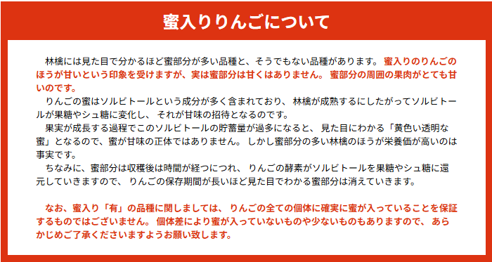 【11月中旬頃発送】一華ベジフル 青森 リンゴ サンふじ 家庭用 3C箱(3kg箱:約7～10個入) りんご 青森県産 蜜入り リンゴ 林檎 りんごジュース ギフト 御歳暮 お歳暮 フルーツ 果物 青森県 お土産 お取り寄せ 販売 通販 2026 訳あり【送料無料】