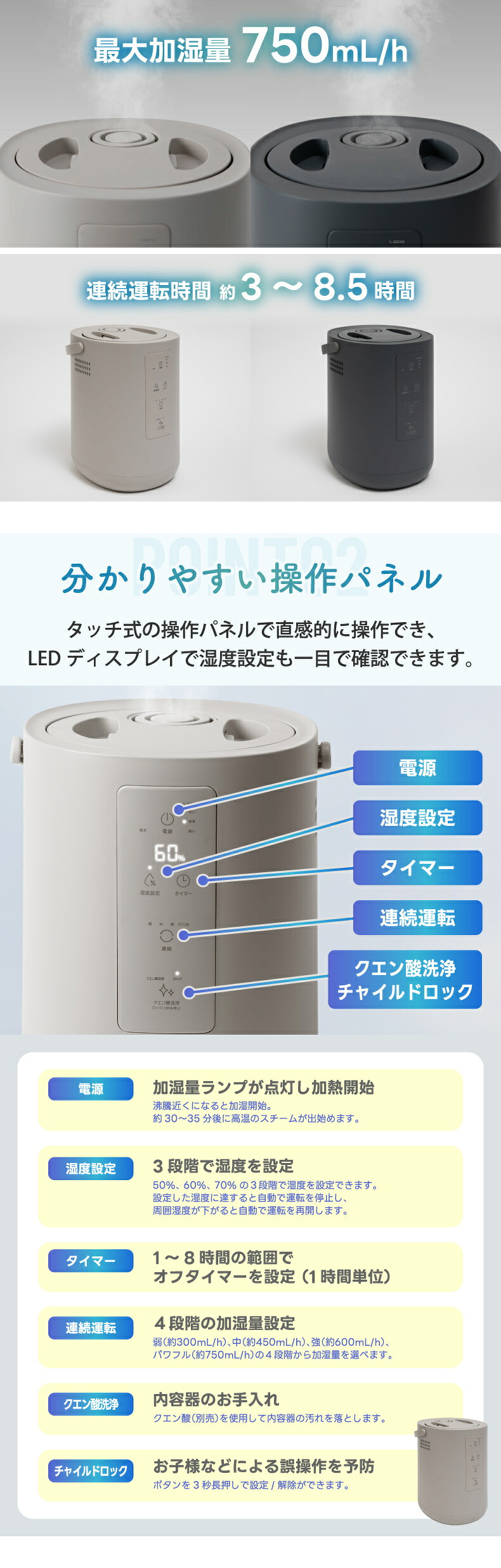 スチーム式加湿器 加熱式 加湿器 スチームポット 上部給水 3L 大容量 最大750mL/h 最大19畳 湿度設定 4段階調節 オフタイマー チャイルドロック お手入れ簡単 クエン酸洗浄 清潔 乾燥対策 寝室 リビング オフィス おしゃれ 北欧 冬 ギフト 新生活 THREEUP スリーアップ