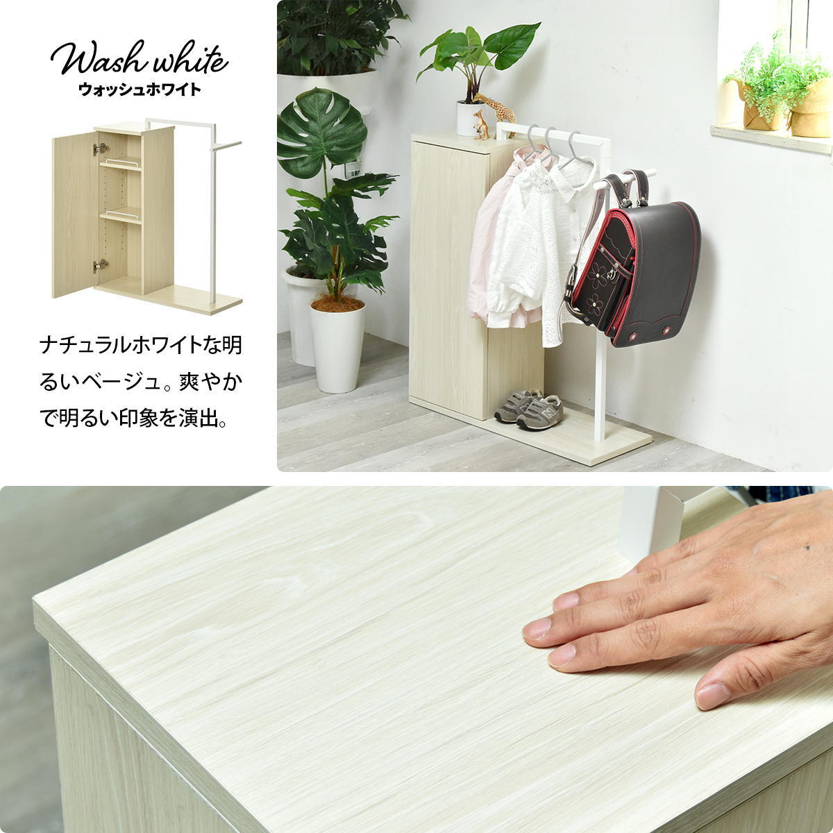Noxia 収納付きハンガーラック ONLS0376 リュックハンガー リビング収納 シンプルスタイル モダン 角型 木製 バッグラック ハンガーラック Ｔ字ハンガー幅70cm 奥行26.5cm 高さ85cm