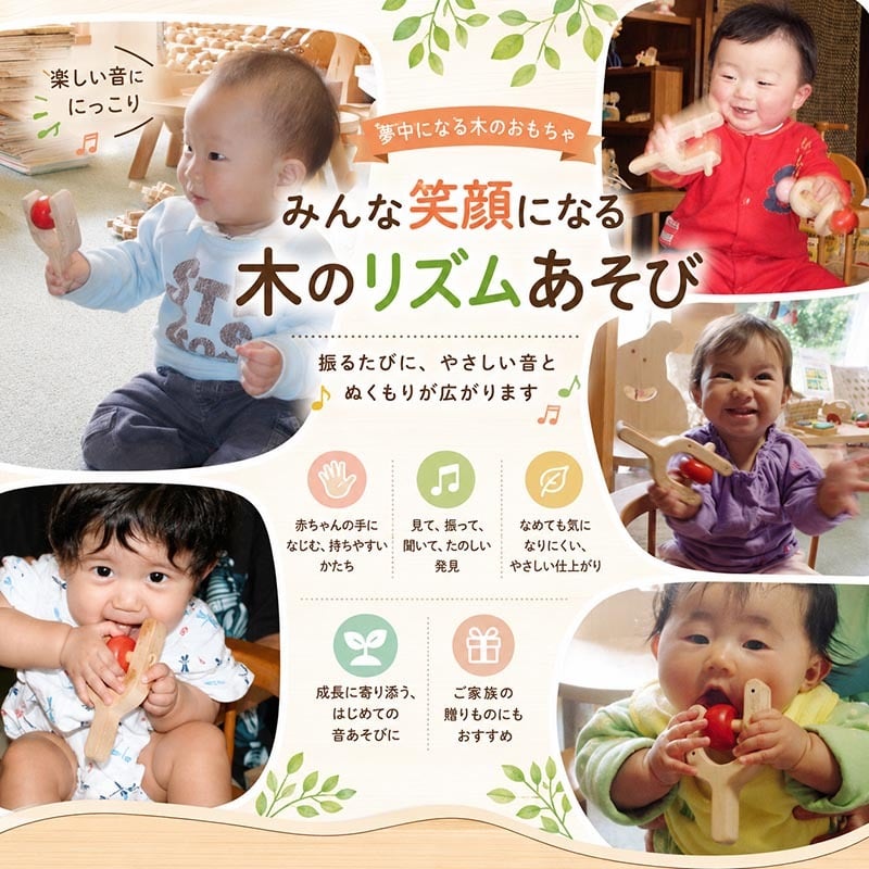 [日本製安心おもちゃ]●さぼてん　日本グッド・トイ受賞おもちゃ 赤ちゃん おもちゃ はがため 歯がため 木のおもちゃ 日本製 出産祝い がらがら カタカタ ラトル 男の子＆女の子 3ヶ月 4ヶ月 5ヶ月 6ヶ月 7ヶ月 8ヶ月 9ヶ月 10ヶ月 1歳 2歳 3歳 誕生日 親子 木育 ベビー ]