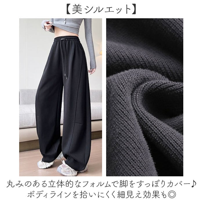 スウェットパンツ ワイド レディース 通販 スウェットワイドパンツ スエットパンツ ロングパンツ スウェット カーブパンツ バレルパンツ 長ズボン 綿 コットン ボトムス ウエストゴム ゆったり シンプル 無地 カジュアル ルームウェア おしゃれ かわいい