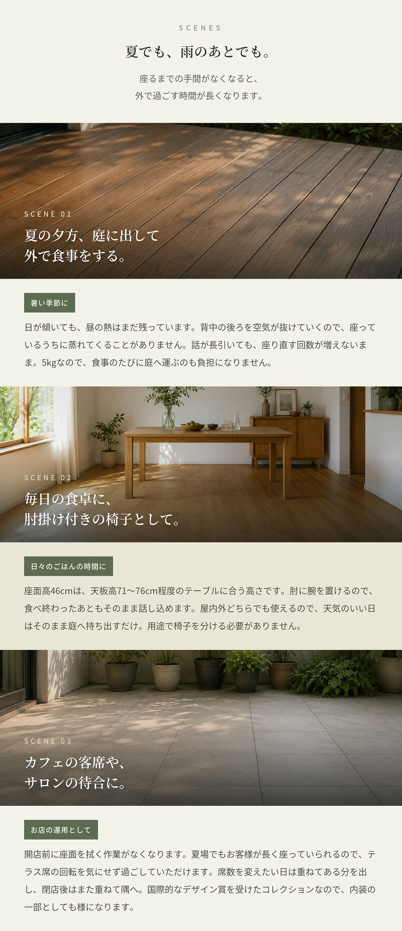 ダイニングチェア おしゃれ 肘掛け付き スタッキングチェア ガーデンチェア 屋外 椅子 FERNE フェルネ ブレネ 軽量5kg 積み重ね 屋内屋外兼用 ポーランド製 樹脂 カフェ テラス ベランダ 庭 店舗 業務用 雨ざらし KOL-FX02