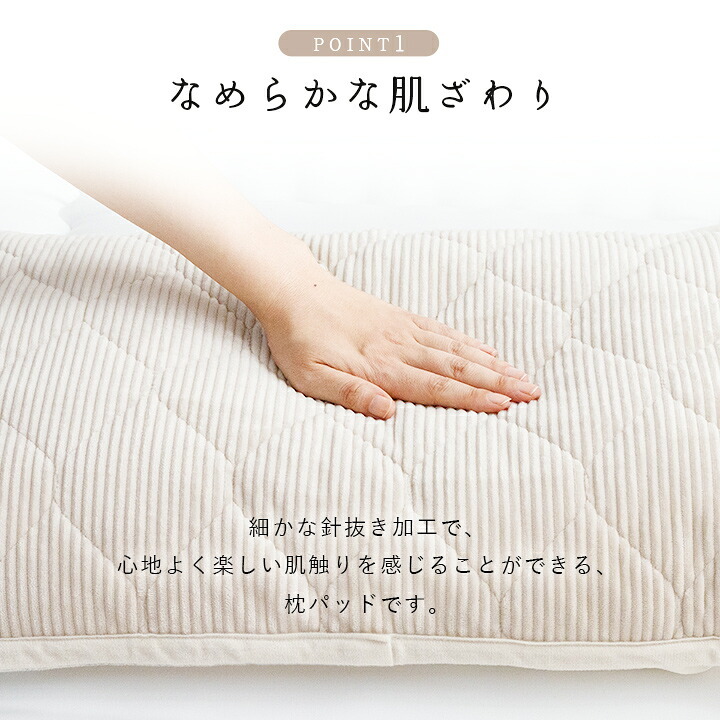 枕パッド フランネル 肌触りなめらか ボリューム あったか 洗える 清潔 43×63cm なめらかな肌触りの ボリュームあったか枕パッド ポリエステル まくら ピロー 枕寝具 寝具用品 寝室用 寝室用品 インテリア イエロー グレー ピンク 3色