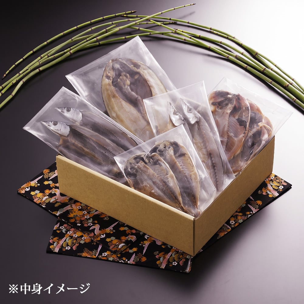 敬老の日 干物 無添加 国産 沼津「奥和」ひもの 詰め合わせ 7種類のセットから選べる 真あじ かます さんま 金目鯛 えぼ鯛 ほっけ さば 富士山湧水 沖縄真塩 ギフト 贈答品 母の日 父の日 お中元 お歳暮 敬老の日 内祝い 誕生日 お祝い 熨斗対応