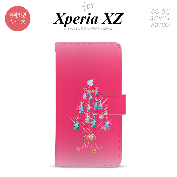【手帳型 スマホ カバー ケース】【SO01J】【エクスペリア XZ 】手帳型 ケース SO-01J スマホ カバー XPERIA XZ エクスペリア ツリーイヤリング ピンク nk-004s-so01j-dr632【メール便送料無料】