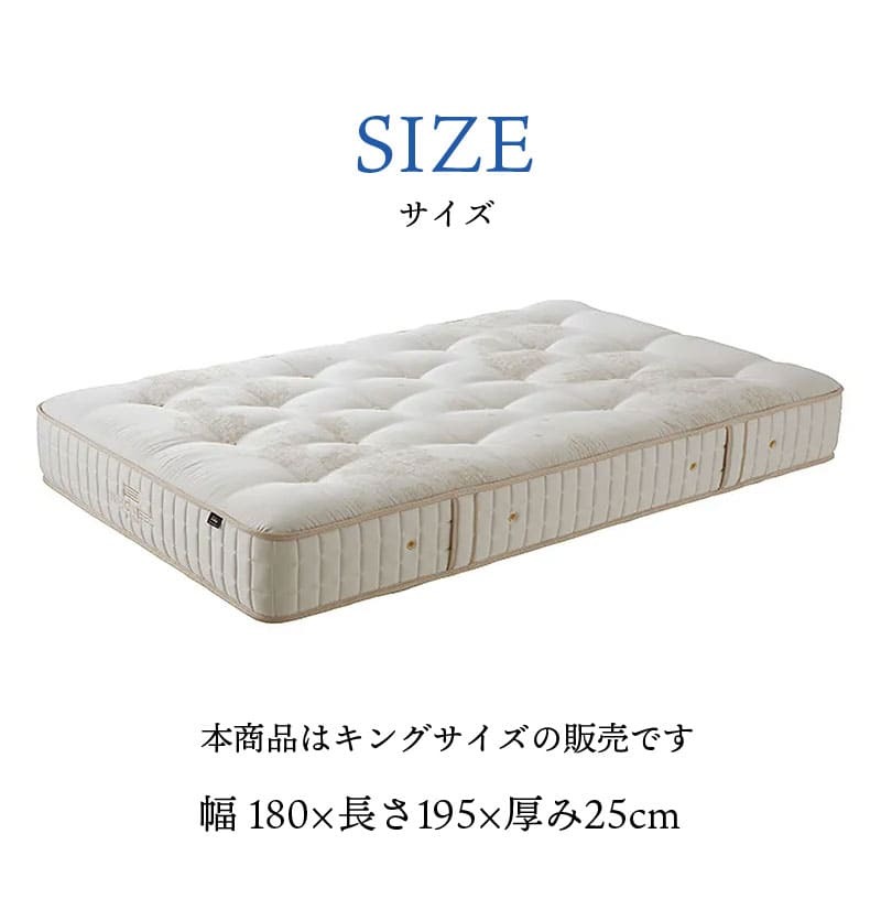 マットレス 日本 シルキーポケット silky pocketキング 高級 高級ホテル 迎賓館 宮内 一流ホテル 正規品 キングマットレス キング マットレス単品 レギュラー