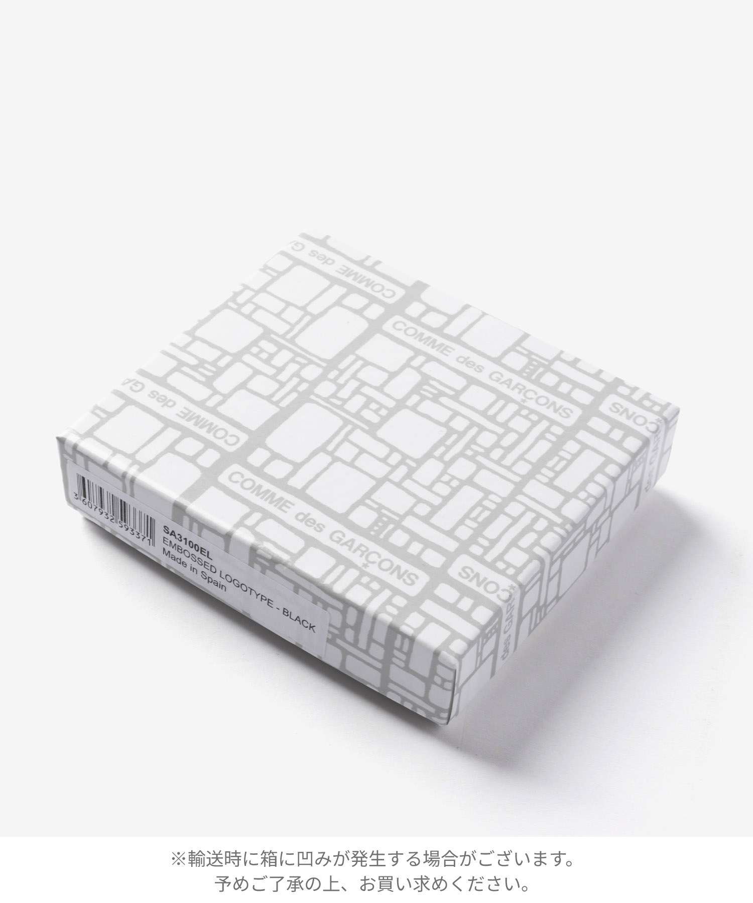コムデギャルソン COMME DES GARCONS EMBOSSED LOGOTYPE エンボスロゴタイプ HALF ZIP WALLET ハーフジップ ウォレット SA3100EL ミニ財布 L字ファスナー コインケース ユニセックス 財布
