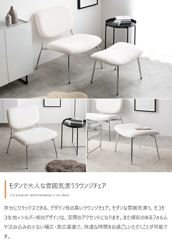ラウンジチェアー リビング パーソナル もこもこ モコモコ 布 ファブリック デザイナーズ 肘なし 北欧 オフィス ブークレ ホワイト 大人かわいい 韓国 インテリア 1P ハイバック 1人用 幅70 一人暮らし デザイン性の高いラウンジチェア ウレタン