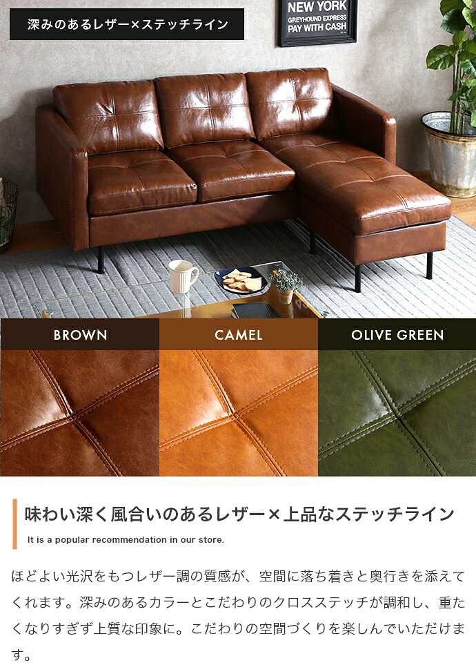 ソファ 座椅子 3人掛け カウチ Carlos カルロス ー コーナー スツール オットマン レザー おしゃれ オシャレ家具 インテリア オシャレ 北欧 ヴィンテージ アイアン
