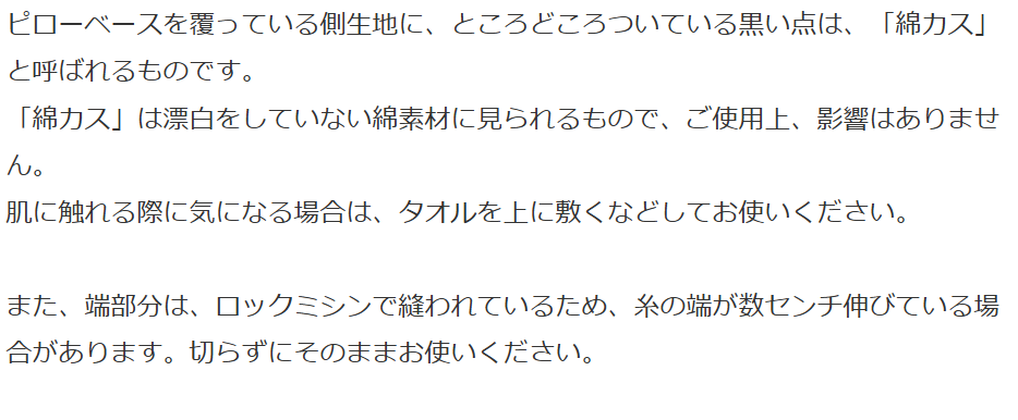 ピローベース（枕の高さを高くしたい人向け ウレタン素材の汎用アジャストシート）枕 まくら ピロー 高さ調整 シート 調整可能 低い 日本製 アジャストシート ピローベース