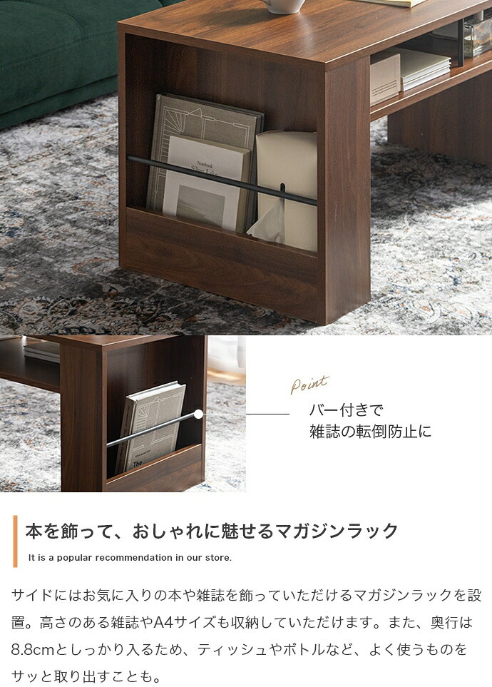 ソファ 座椅子 テーブル センターテーブル ロー 机 食事 リビング 棚 ラック 収納棚 マガジンラック コンパクト 省スペース 幅80 一人暮らし ワンルーム カフェ コーヒー 木製 アイアン