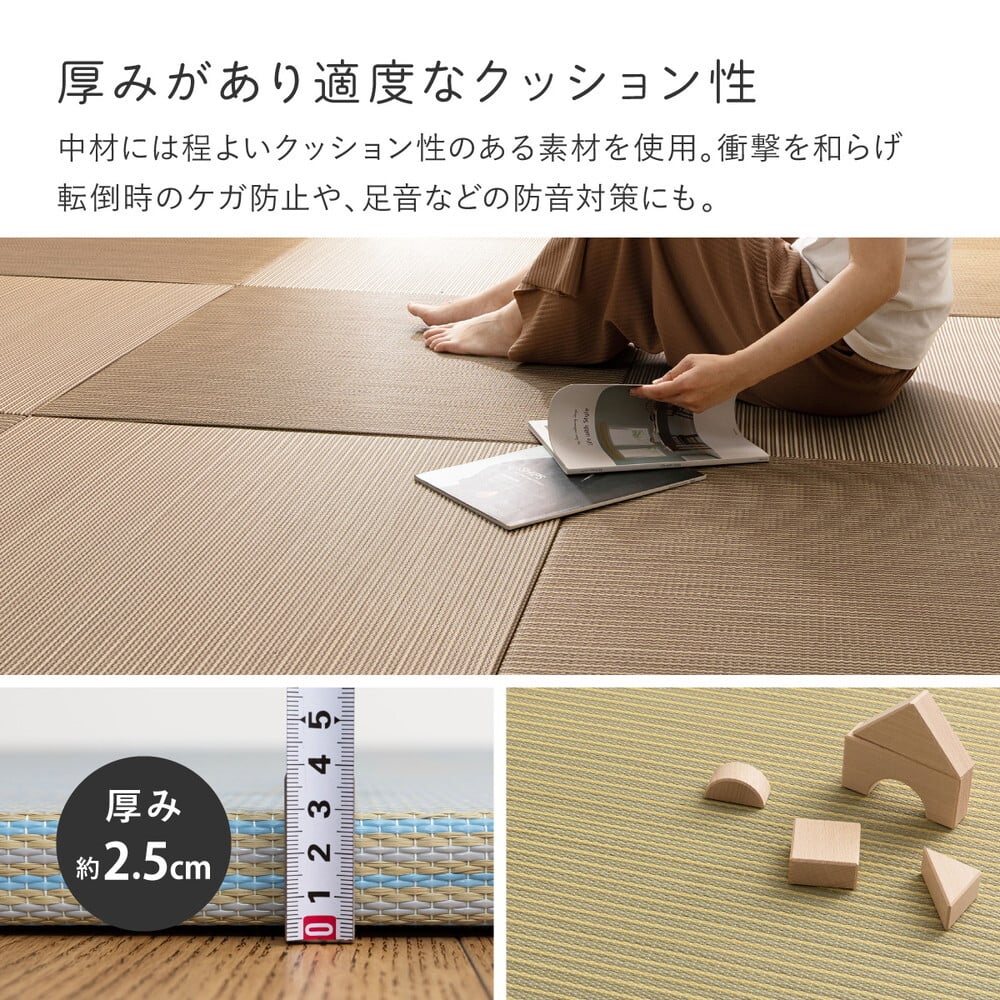 【6枚セット】 い草×樹脂素材 ハイブリッド 置き畳 綾瀬 約82×82×2.5cm 6枚入り 異素材 丈夫 半畳 縁なし フロア畳 ユニット畳 PP 滑り止め付き