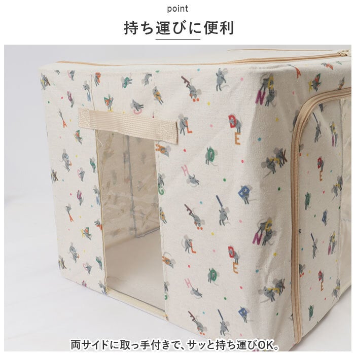 収納ボックス 布 ふた付き 通販 衣装ケース 前開き 窓付き収納ボックス 衣類収納ボックス フタ付き おしゃれ 折りたたみ ファスナー かわいい 絵本 レオ・レオニ Leo Lionni レオレオニ 衣類収納 収納ケース 押入れ収納 収納家具 収納 インテリア
