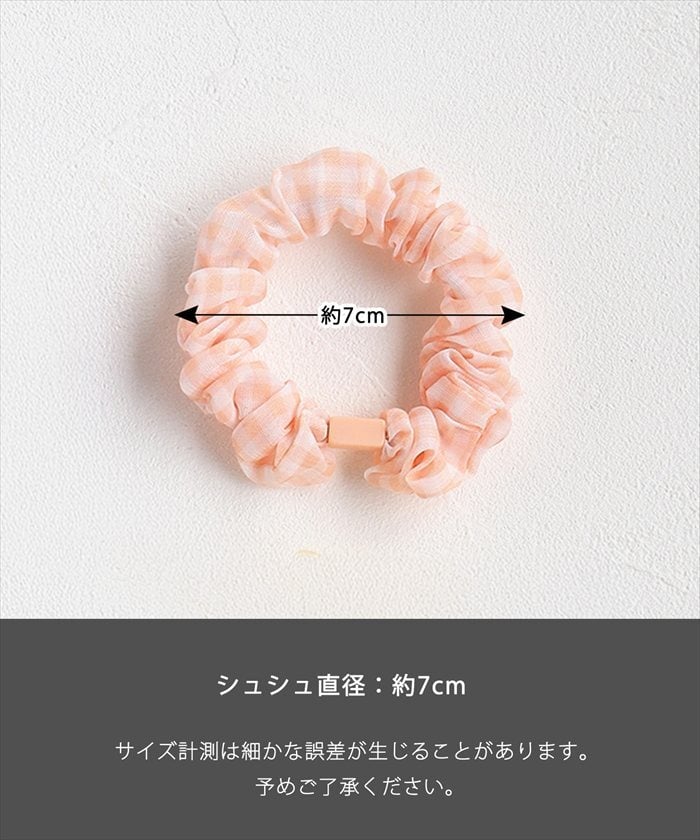 ヘアアクセサリー 通販 ミニシュシュ Rora パステルカラー 髪飾りヘアアクセ ヘアゴムセット キッズ女の子 子供子ども 姉妹お揃い プチギフト 卒園式入学式 フォーマル カジュアル ヘアアレンジ ブレスレット ツインテール