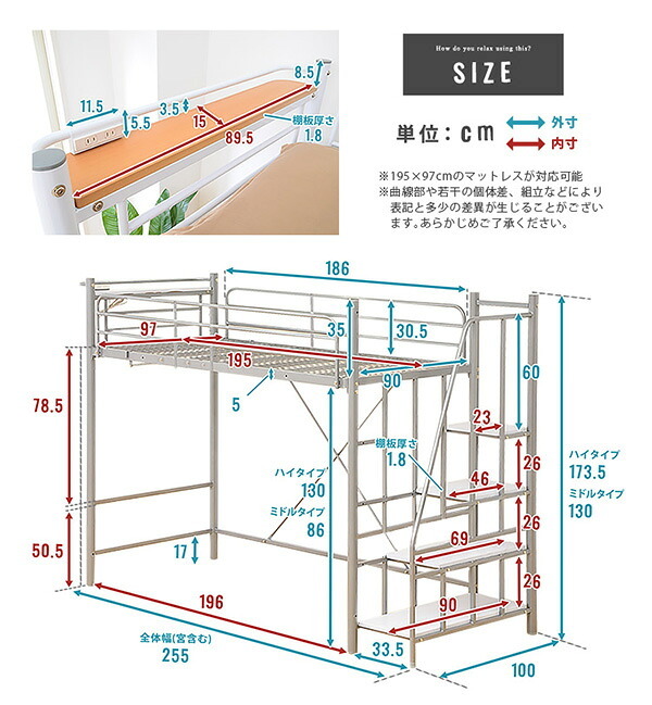 パイプ シングル 階段付き ロフト 階段 レジデンス- 宮付き パイプベット 2段 北欧 西海岸 ht70-95 新生活
