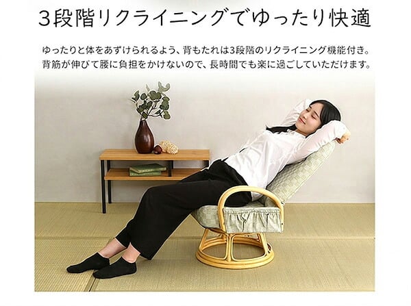 高座椅子 リクライニング付き 回転高 椿 全2色 クッション 腰痛対策 回転 ブラウン グリーン 膝の痛み 和室 イス 椅子 チェア 和 軽量 リクライニングチェア 折りたたみ コンパクト シンプル 和座椅子 リクライニング付き回転高座椅子椿 家具