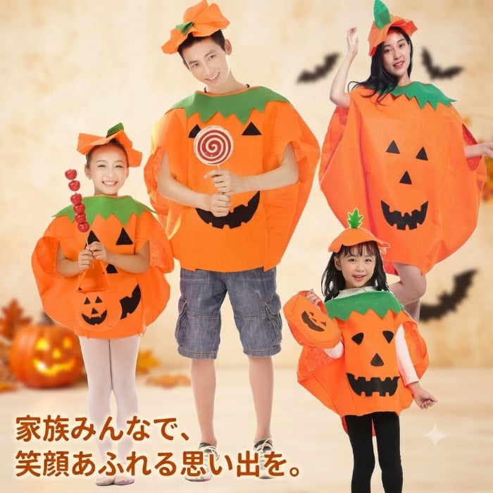 ハロウィン 衣装 子供 かぼちゃ コスプレ 仮装 キッズ 大人サイズ 親子 お揃い パンプキン コスチューム ポンチョ ケープ 家族 ハロウィンパーティー イベント