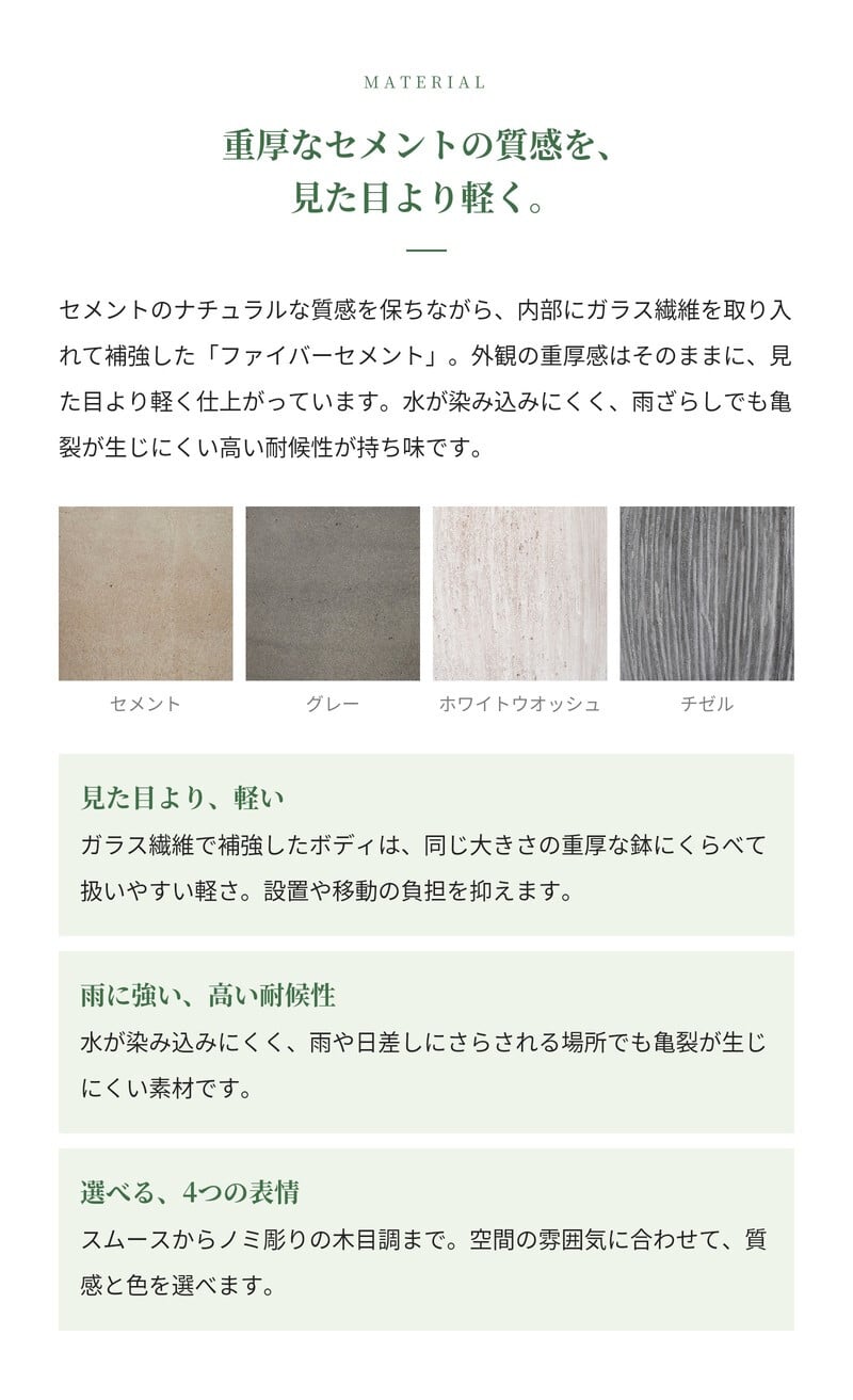 植木鉢 おしゃれ 大型 軽量 11号 鉢カバー KONTON コントン コーテス ラウンドハイ 縦長 トール 背が高い スリム 丸型 屋外 高級 北欧 モダン ナチュラル 観葉植物用 サボテン シンボルツリー 特大 玄関 テラス インテリア プランター 深型 セメント グレー