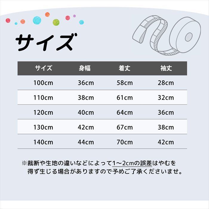 Rora ワンピース 通販 フリルワンピース キッズワンピース 長袖ワンピース お出掛け かわいい 通園通学用 小学校低学年 お出かけ着 セミフォーマル 春秋冬用 かわいい子供服 おしゃれ 女の子 女の子用 発表会