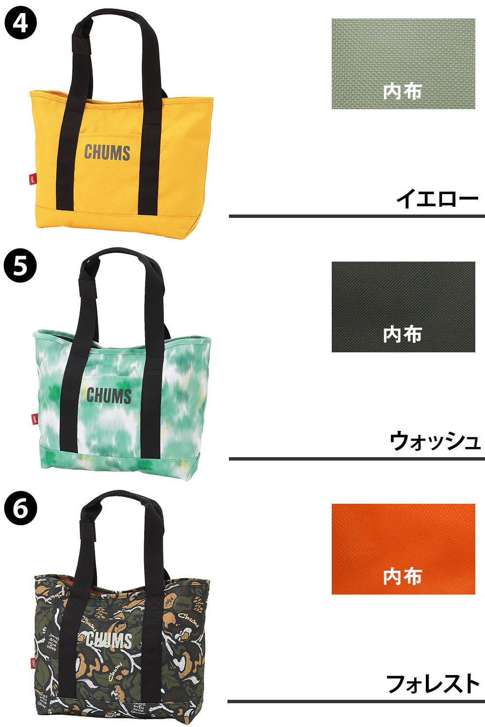 チャムス トートバッグ A4対応 9L 手提げ 軽量 リサイクルチャムスオーディナリートートバッグ CH60-4092 メンズ レディース 送料無料 誕生日プレゼント ギフト ラッピング無料 正規代理店