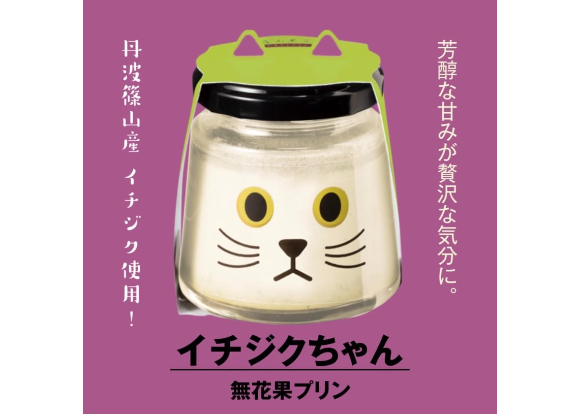 和み工房のフルーツプリンセット 黒豆 プリン ゼリー 人気スイーツ お歳暮 お中元 冬ギフト 夏ギフト かわいいスイーツ 猫好きさんギフト 柴犬好きさんギフト 犬好きさんギフト お誕生日 母の日 父の日 敬老の日 還暦祝い クリスマスプレゼント 記念日 夏のおくりものセット 秋の味覚プリンセット ホワイトデーギフト バレンタインデー限定 冬のおくりもの