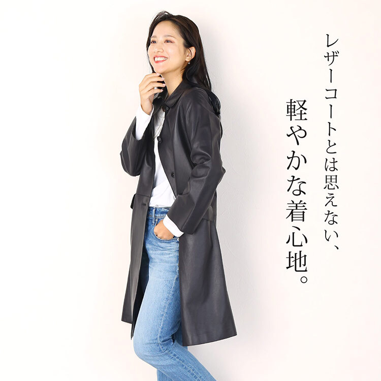 本革 レザーコート レディース ラム革 軽い 秋 ステンカラー ロングコート カジュアル アウター 革コート 女性 大人 上品 ネイビー 7号 9号 11号 13号 レザー コート ステンカラーコート 革 ギフト プレゼント 6F (04000093r)