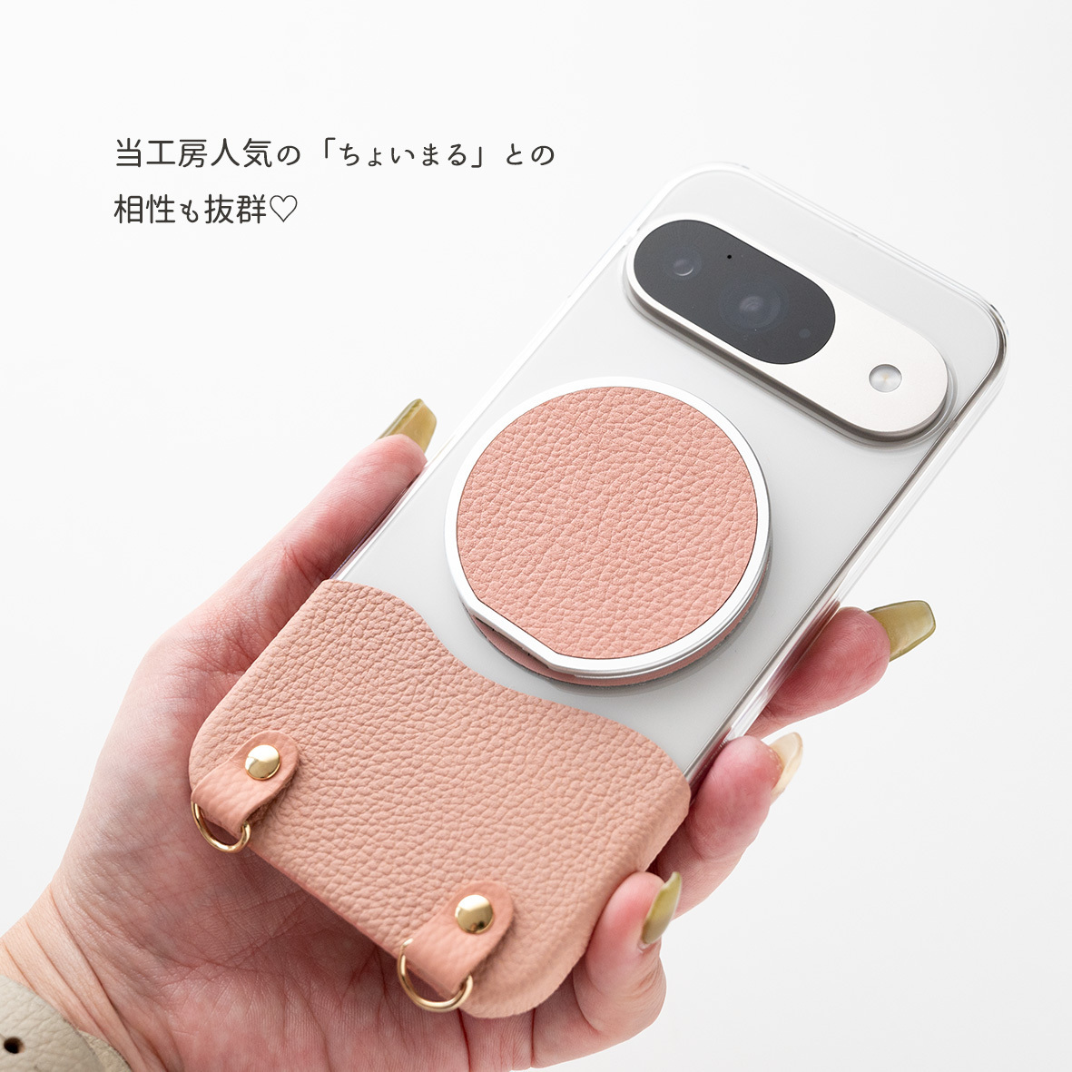 MagSafe対応 ミラー付き 薄型 スマホスタンド 【 シュリンクレザー 】 名入れ 本革 くすみカラー iPhone マグセーフ