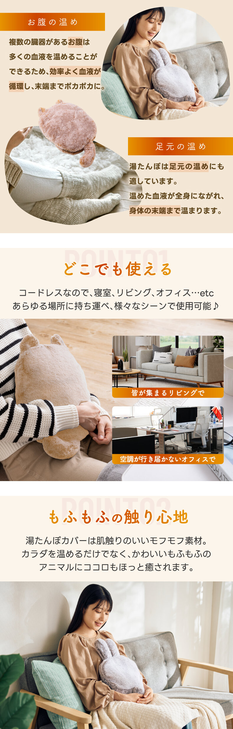 湯たんぽ  充電式 蓄熱式 エコ ゆたんぽ モフカ mofca アニマル ホット 電気 コードレス カイロ アンカ 温活 繰り返し使える エコ 防寒 冷え対策 暖房 リラックス お腹 ウォーマー 安眠 おしゃれ かわいい ぬいぐるみ 家電 省エネ 節約 節電 おしゃれ QUADS