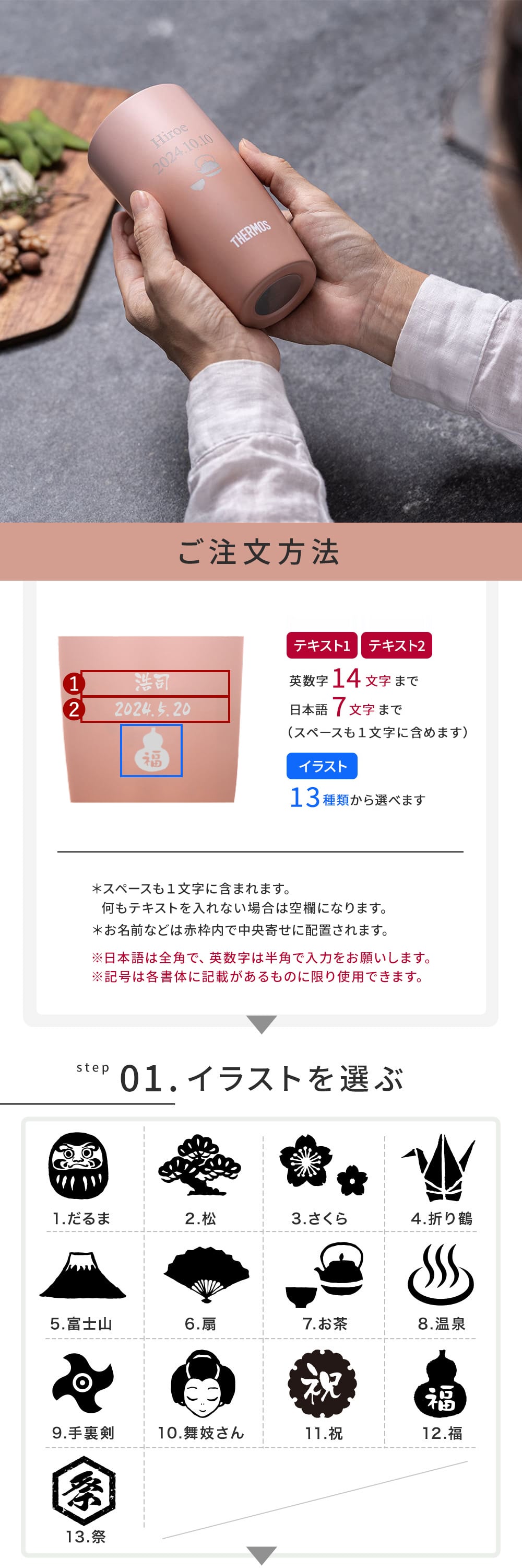 タンブラー 名入れ サーモス THERMOS 真空断熱タンブラー 単品 420ml 還暦祝い 保温 保冷 ステンレス 結露しない ギフト ウエディングギフト 結婚祝い 記念日 新築祝い 友人 男性 女性 ギフト 父の日 2026 プレゼント