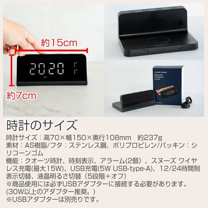 名入れ 時計 ワイヤレス充電器 名入れギフト 名入れプレゼント 誕生日 入学祝い 就職祝い 名入れ 置くだけ充電 ワイヤレスチャージングクロック UL 送料無料