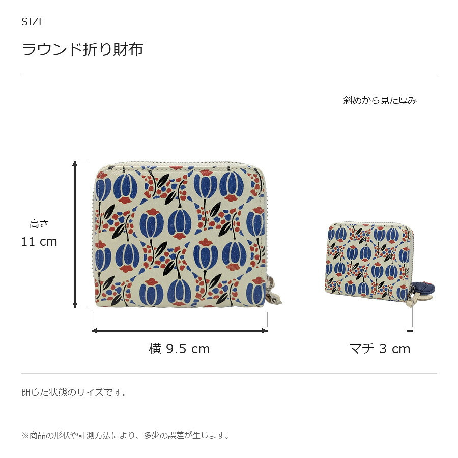 tsumorichisatoCARRY ツモリチサトキャリー フランソワーズ ラウンド折り財布 ウォレット レディース 普段使い 使いやすい