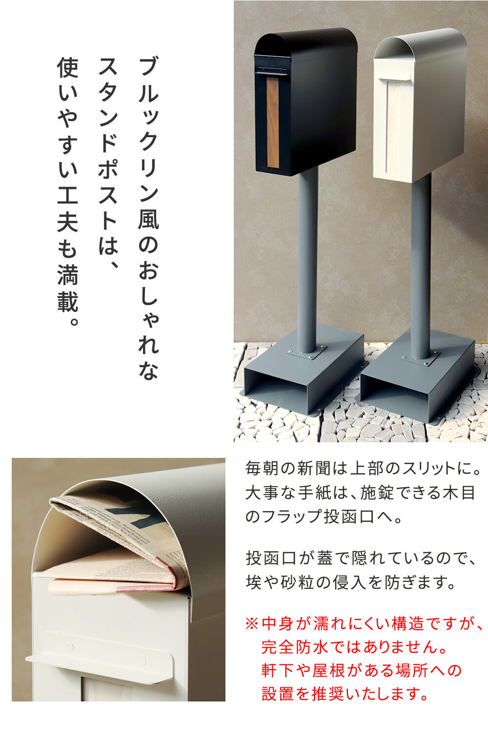 ガーデン エクステリア スタンドポスト Skinny スキニー PST-009 新生活