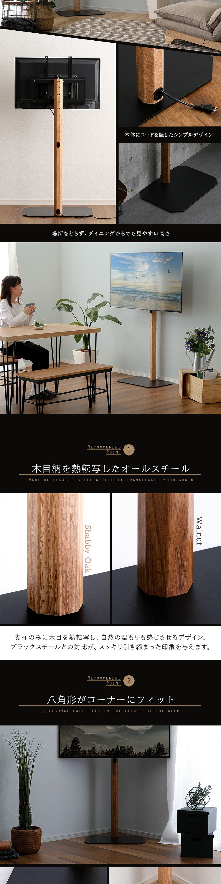 木目が美しい八角壁寄せテレビスタンドハイタイプ専用 ハードディスクホルダーセット