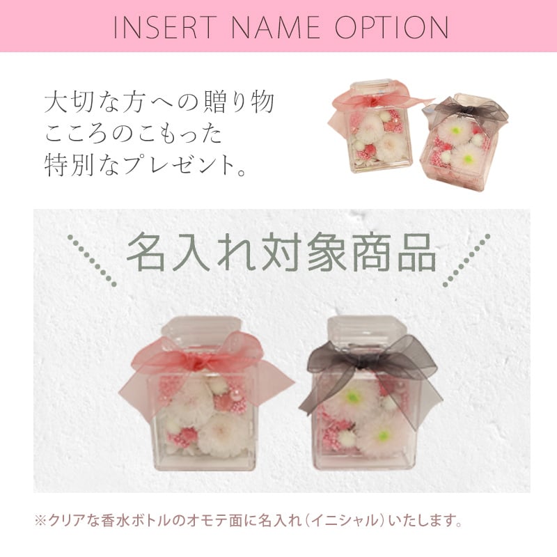 イニシャル名入れ対応 サボン ハンドクリーム30ml＆プリザーブドフラワー ギフトセット 誕生日 プレゼント 女性 友達 母 おしゃれ かわいい 贈り物 香り 保湿 正規品 ラッピング対応