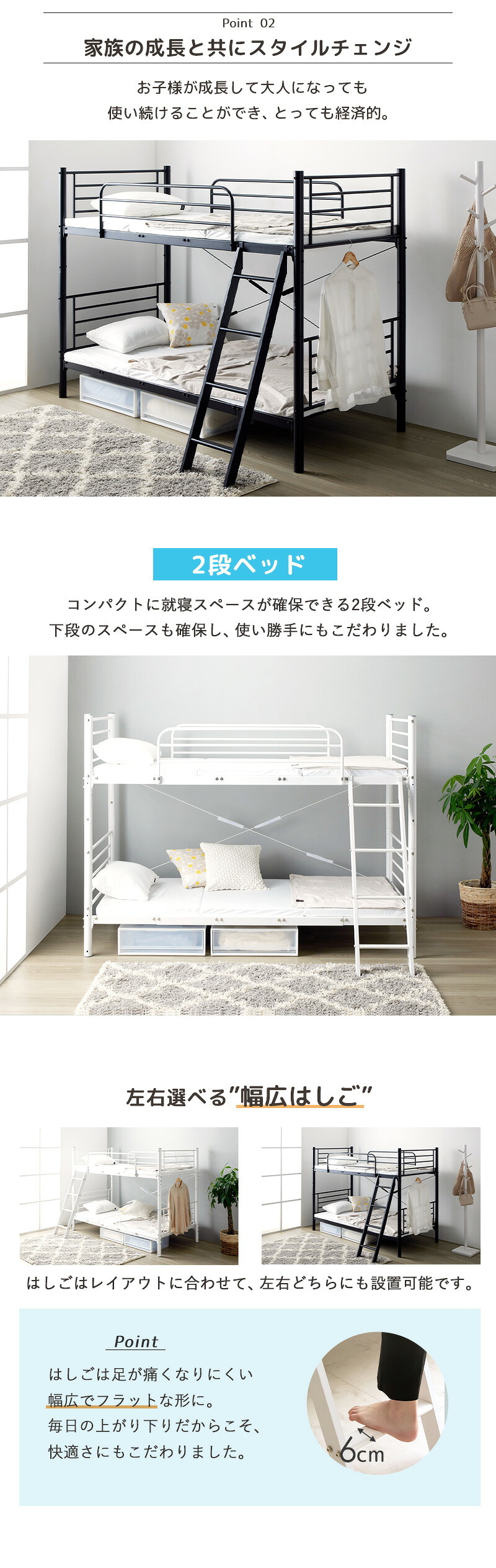 二段 2段 パイプ シングル フレーム 単品 頑丈 耐荷重300kg 高さ調整 シンプル 白 黒 ホワイト ブラック 新生活
