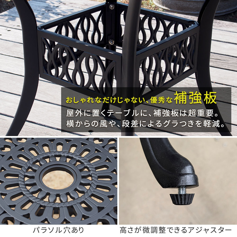 収納家具 ラック アルミ製ラウンドテーブル＆チェア5点セット「トルペ」 BKS-RT900-5PS テーブルセット 幅90 セット 椅子 チェア ガーデン 屋外 庭 ベランダ 丸型 アルミ おしゃれ 丸 黒 ブ