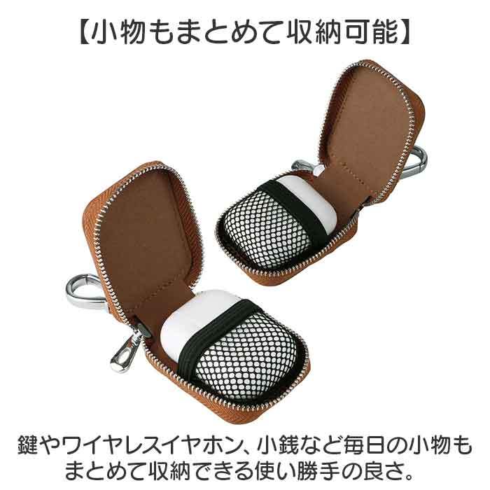 GPSケース ランドセル 通販 GPS ランドセルケース GPSカバー カバー 保護ケース 保護カバー 迷子防止 防犯 セーフティグッズ 位置情報 カラビナ キーホルダー 通学 登下校 小学生 入学 キッズ 子供 子ども キッズ用セーフティグッズ