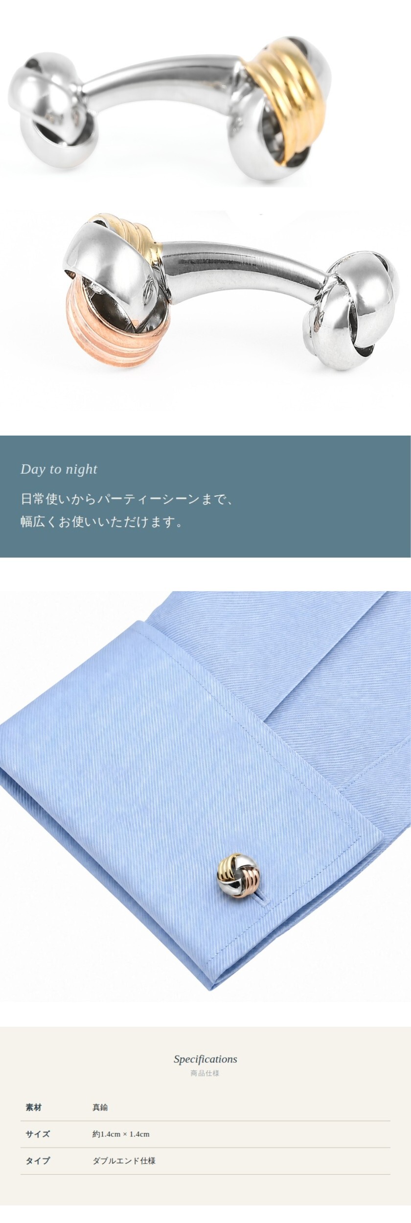 elizabeth parker エリザベスパーカー ゴールド ローズゴールド ダブルエンド ノット カフス プレゼント ギフト父 彼氏 夫 結婚祝い 誕生日