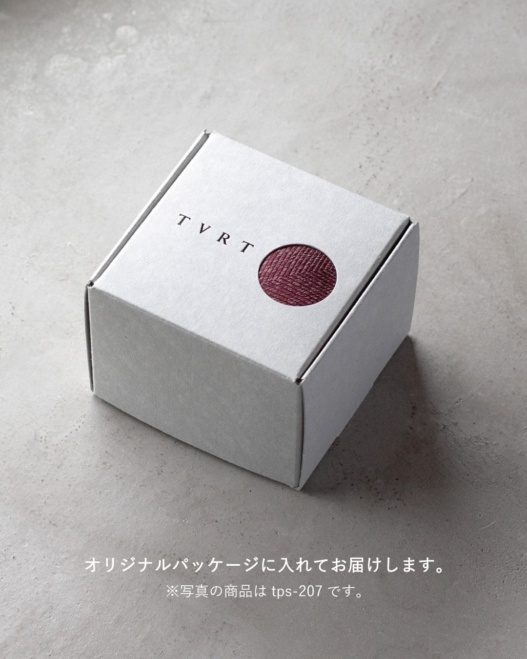 【送料無料】 ネクタイ シルク 日本製 メンズ 杢柄 ビジネス おしゃれ 男性 紳士 新生活  就職 転職 新社会人 お祝い 誕生日 記念日 就職祝い 彼氏 父 プレゼント ギフト 贈り物 Tps-069