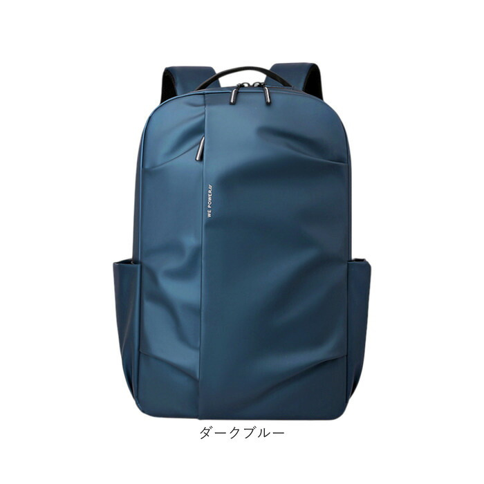 リュックサック 通販 バックパック ビジネスバッグ デイパック ビジネスバック 大容量 薄型軽量設計 A4サイズ対応 ノートPC収納 通勤用通学用 就職活動面接 カジュアル シンプル メンズレディース ブラック黒無地 出張