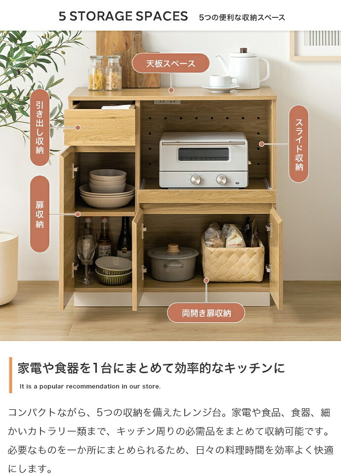 食器棚 キッチン収納 レンジ台 収納 キッチンカウンター 大容量 炊飯器 台所 引き出し 可動棚 キャスター付き かわいい 一人暮らし ワンルーム キッチンボード キッチンラック ワゴン キッチン家電 ロータイプ コンパクト：