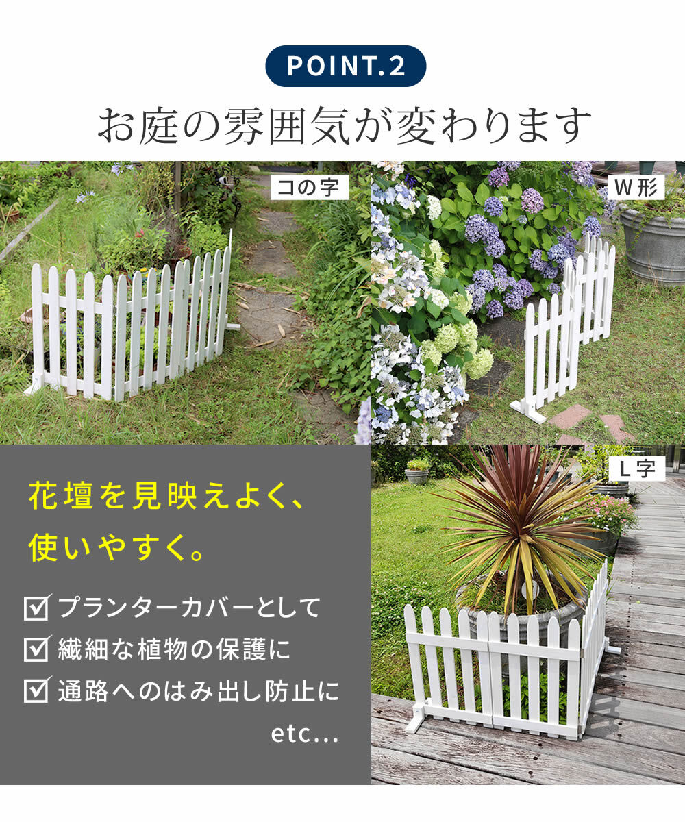 折り畳めるウッドフェンス160 2枚組 グレーホワイト ブラウン WF-160F-2P 木製フェンス ガーデニング ミニフェンス パーテーション 仕切り 花壇 囲い 折りたたみ 収納 脚のみ組立式 簡単設置 園芸 屋外 室内 通行禁止 折り畳み 天然木