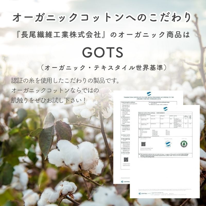 日本製 オーガニック【毛布屋の綿毛布　スリーパー】オーガニック コットン２way ベスト ロンパース 新生児 綿１００％ 着る毛布 毛布 綿毛布ベビー コットンスリーパー シンプル ベビー綿毛布 赤ちゃん毛布 ベビー 毛布 人気 冬 暖か おすすめ お昼寝 赤ちゃんの夢 新生児